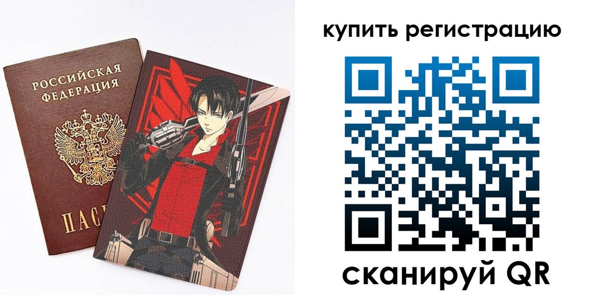 временная прописка в Долгопрудном